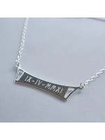 Collier Plaque à Graver Argent